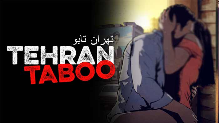انیمیشن Tehran Taboo