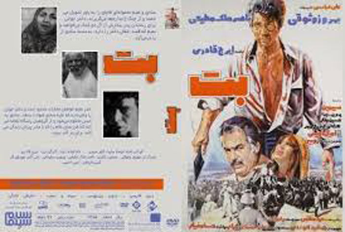 بت (1335)